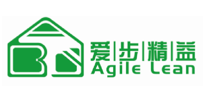 福建厦门爱步精益咨询有限公司企业管理咨询人才培训,企业管理咨询