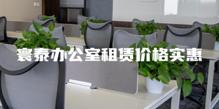 高新區(qū)貿(mào)易濟南圈層活動活動簡介 拎包入住 濟南寰泰商業(yè)運營供應