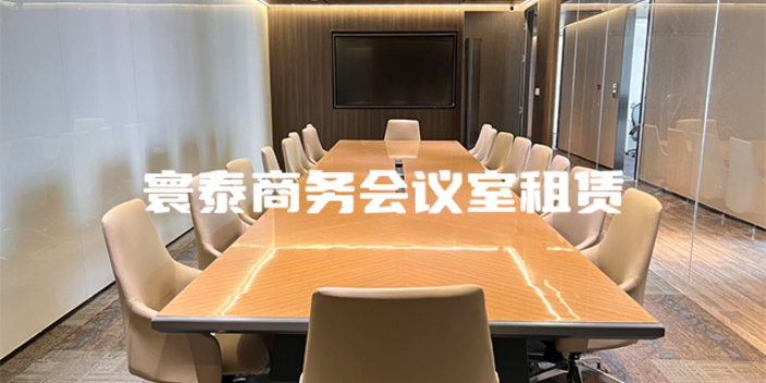 山東寰泰商務濟南商務空間寫字樓租賃怎么樣 靈活辦公 濟南寰泰商業運營供應