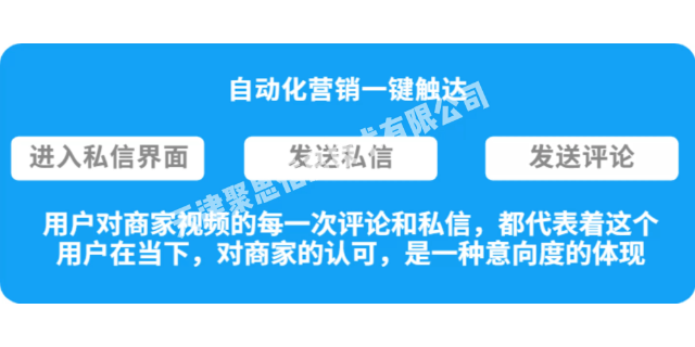 房山网站建设联系方式 天津聚思信息技术供应