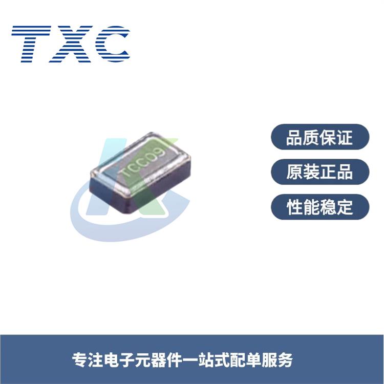 深圳TXC晶振厂家