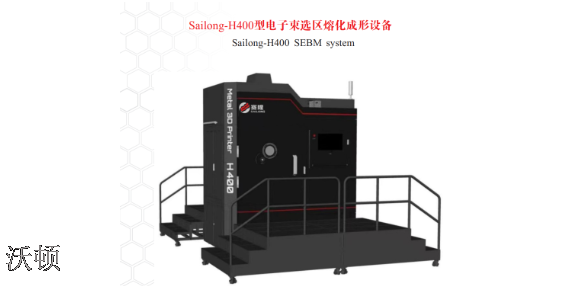 四川粉末床电子束打印设备厂家直销,雾化制粉