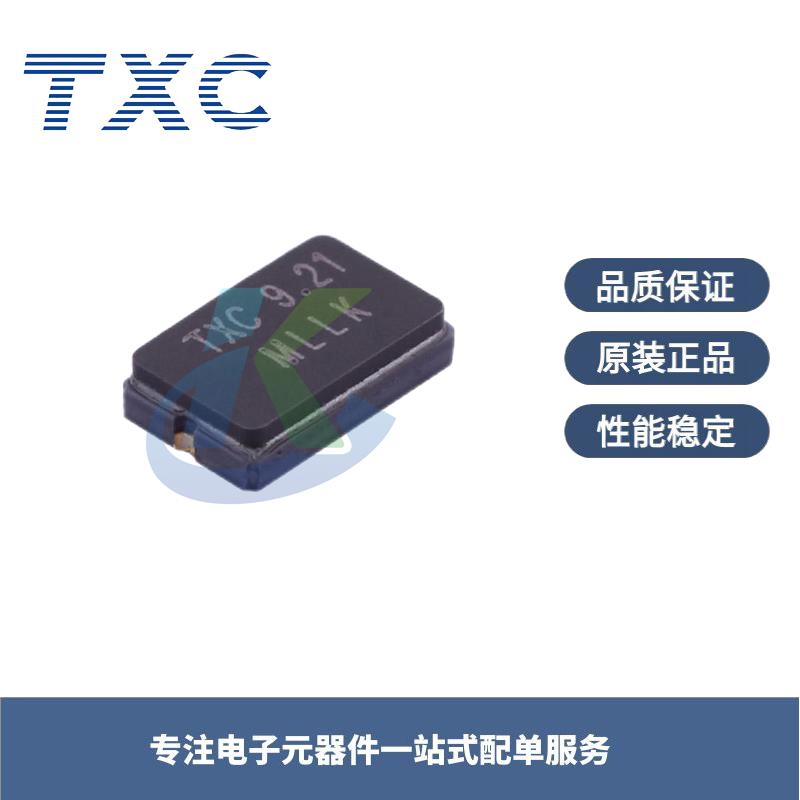 全自动TXC车规晶振厂家