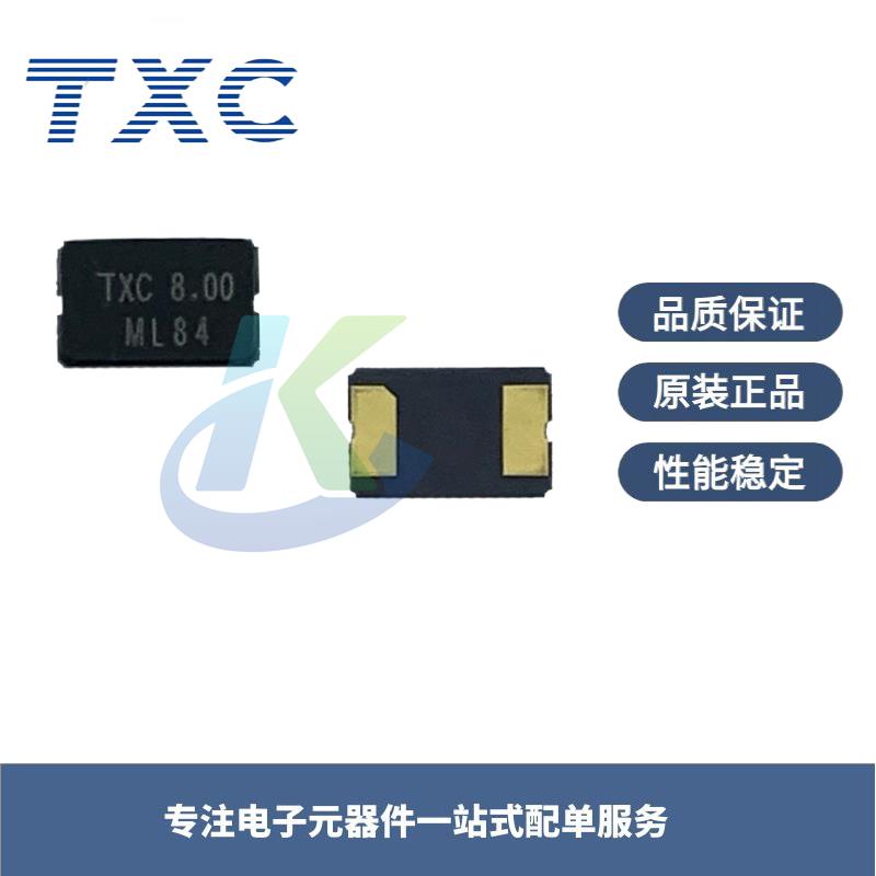 全自动TXC车规晶振厂家