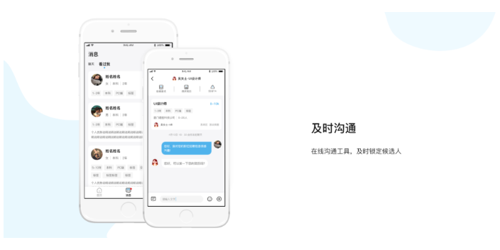 寧夏招聘app 廈門市校招通信息科技供應