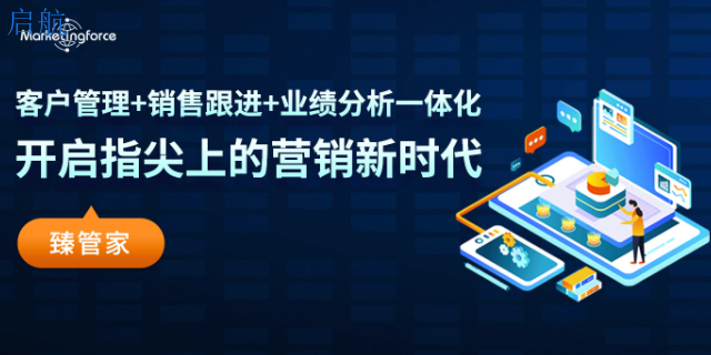 互联网推广平台平台互联网推广平台互联网推广 短视频营销 河南启航管理服务供应