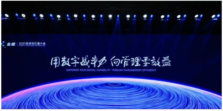 靈武金蝶云星空正版驗證 歡迎咨詢 寧夏利仁禾科技供應