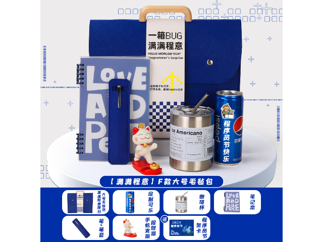 广东开业礼品公司 创客资源信息技术供应