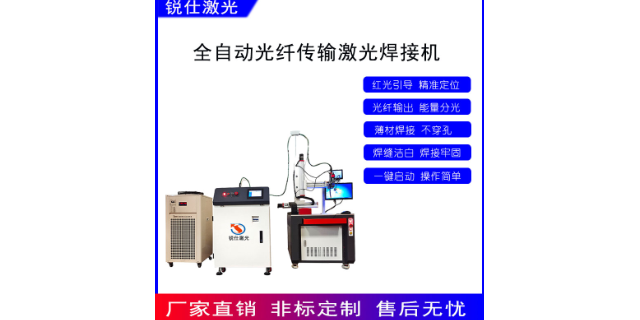 湖南电池外壳激光焊接机工装设计,激光焊接机