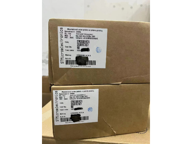 TI數字芯片供應企業 深圳市威馳中健科技供應