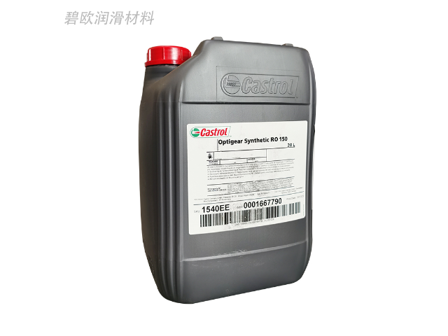 深圳CastrolOptileb CH 150,Castrol