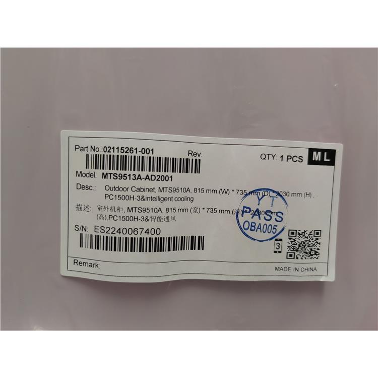 ETC收費(fèi)站 MTS9513A-AD2001公司 華為MTS9513A-AD2001