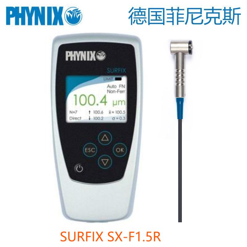 德國菲尼克斯PHYNIX Surfix SX-F1.5R涂層測厚儀