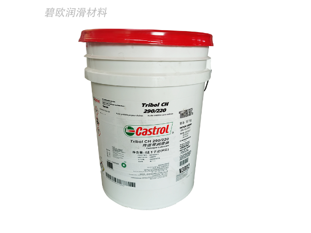 深圳CastrolMolub-Alloy 1000 HT,Castrol