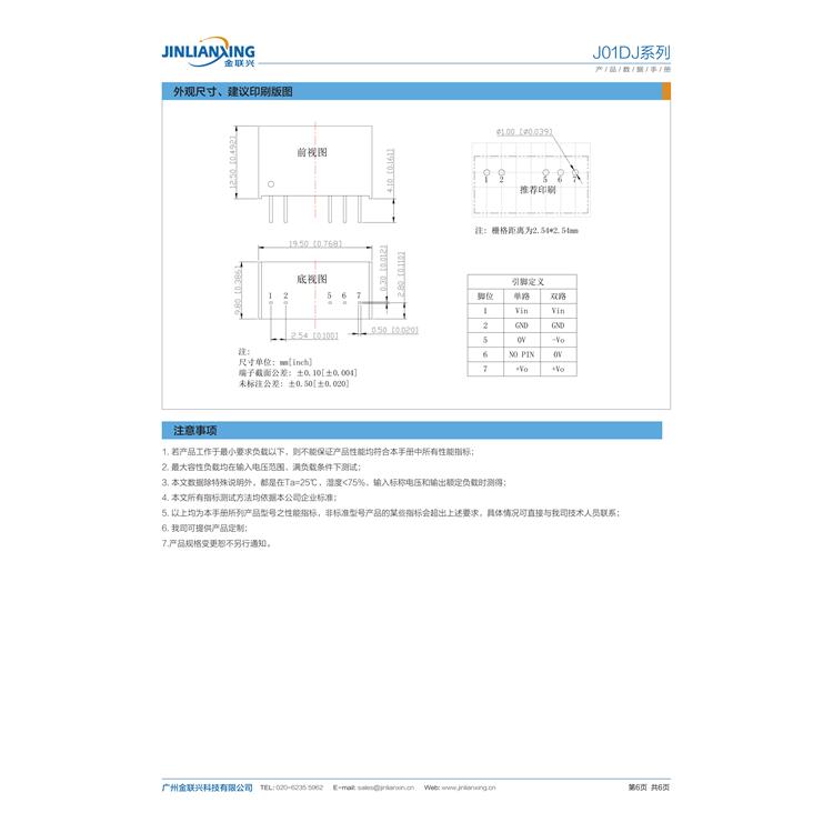 上海G0505S-1WR2J01DJ-05S24S 可非標(biāo)定制