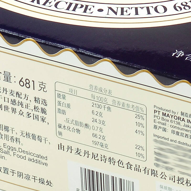 佛山进口膨化食品报关明细