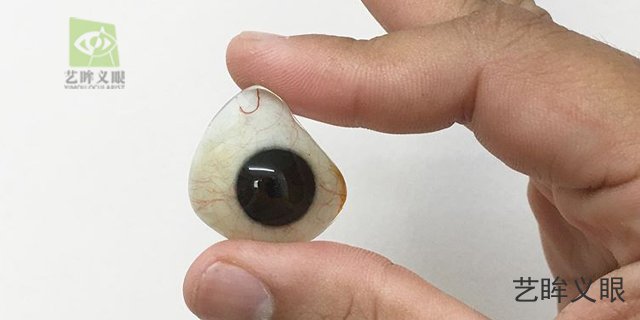義眼片廠家 山西藝眸醫(yī)療器械供應(yīng)