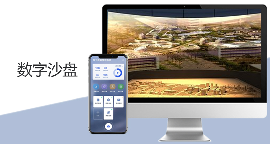 西寧數(shù)字展廳設計公司 歡迎來電 甘肅優(yōu)貝信息科技供應