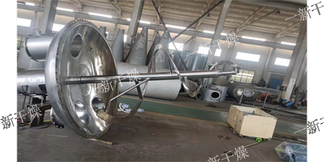 雙鴨山單錐真空螺帶干燥機(jī)生產(chǎn)廠家 誠信為本 常州市一新干燥設(shè)備供應(yīng)