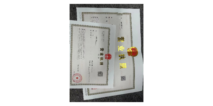 深圳商标注册公司,注册公司