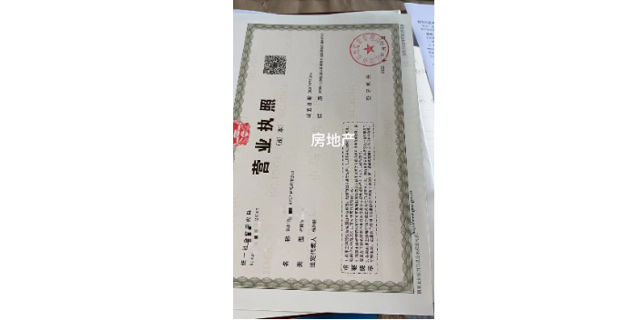 深圳咨询注册公司经营范围变更,注册公司