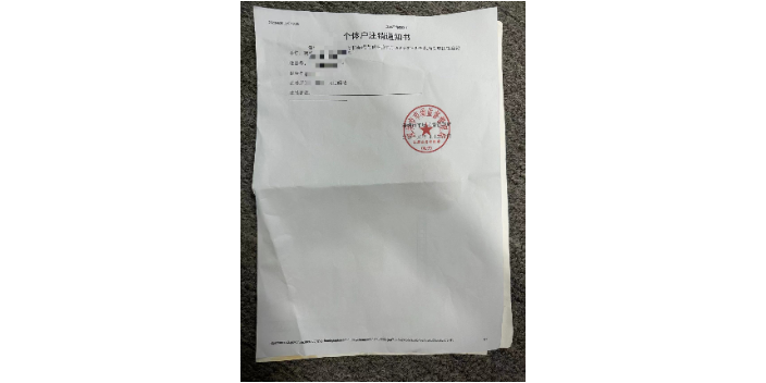 深圳商标注册公司,注册公司