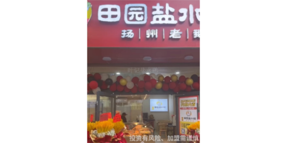 苏州餐饮招商*联系方式,餐饮招商*