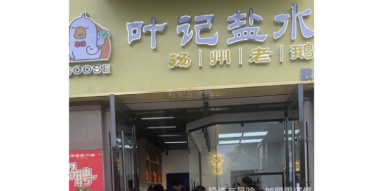 张家港餐饮招商**连锁店,餐饮招商*