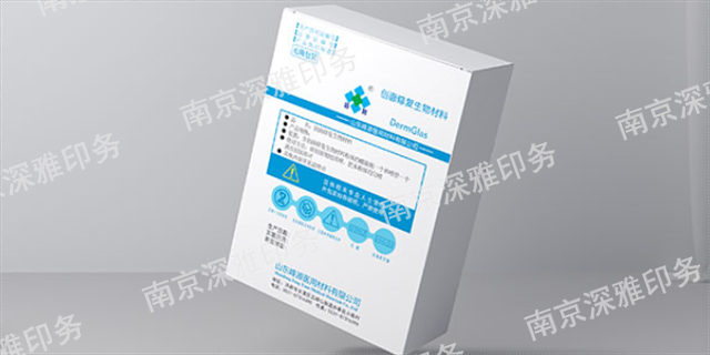 进口不干胶厂家工艺 欢迎来电 南京深雅印务科技供应