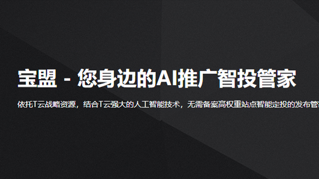 銅梁區seo優化是真的嗎 創新服務 重慶嘉博網絡科技供應