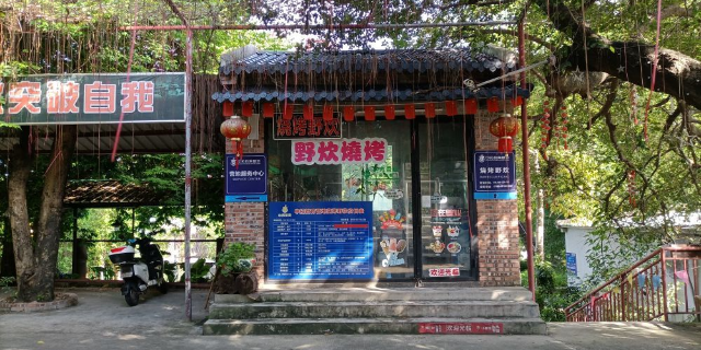 廣東探索營地教育套餐 中山市中拓教育供應