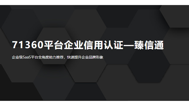 豐都seo優化服務熱線 和諧共贏 重慶嘉博網絡科技供應