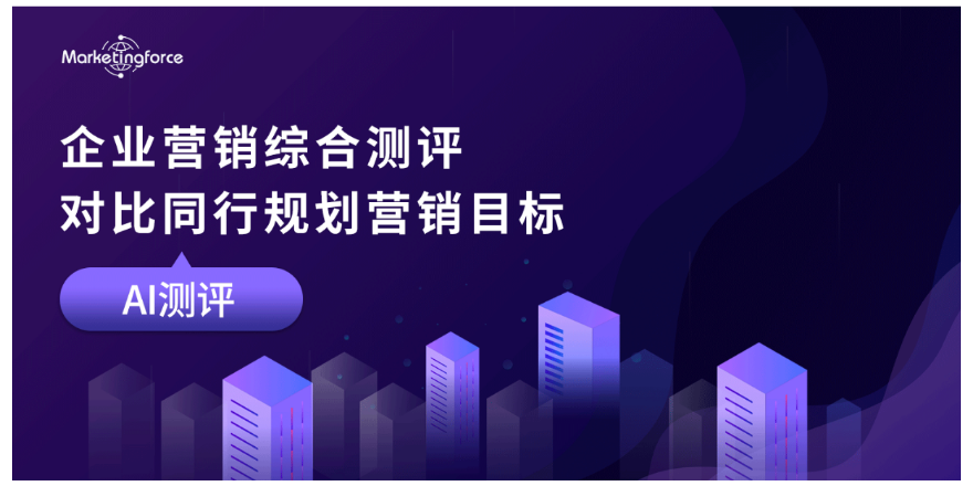 彭阳T云数字化营销平台哪里来,T云数字化营销平台