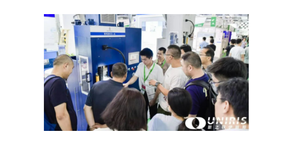 3月6日粉體加工發展論壇 上海新之聯伊麗斯供應