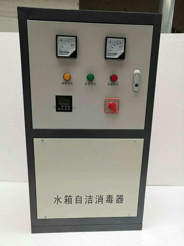 包头臭氧水箱自洁消毒器选型报价