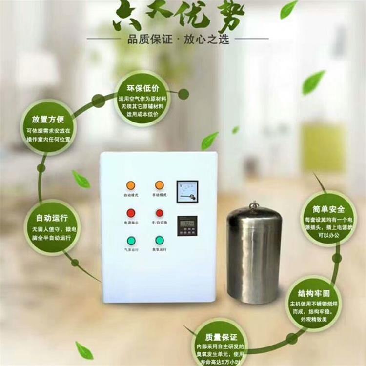 保定内置水箱水箱自洁消毒器厂家