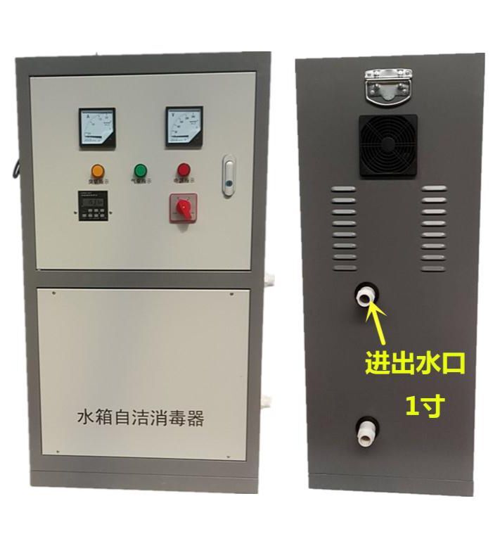 包头臭氧水箱自洁消毒器选型报价