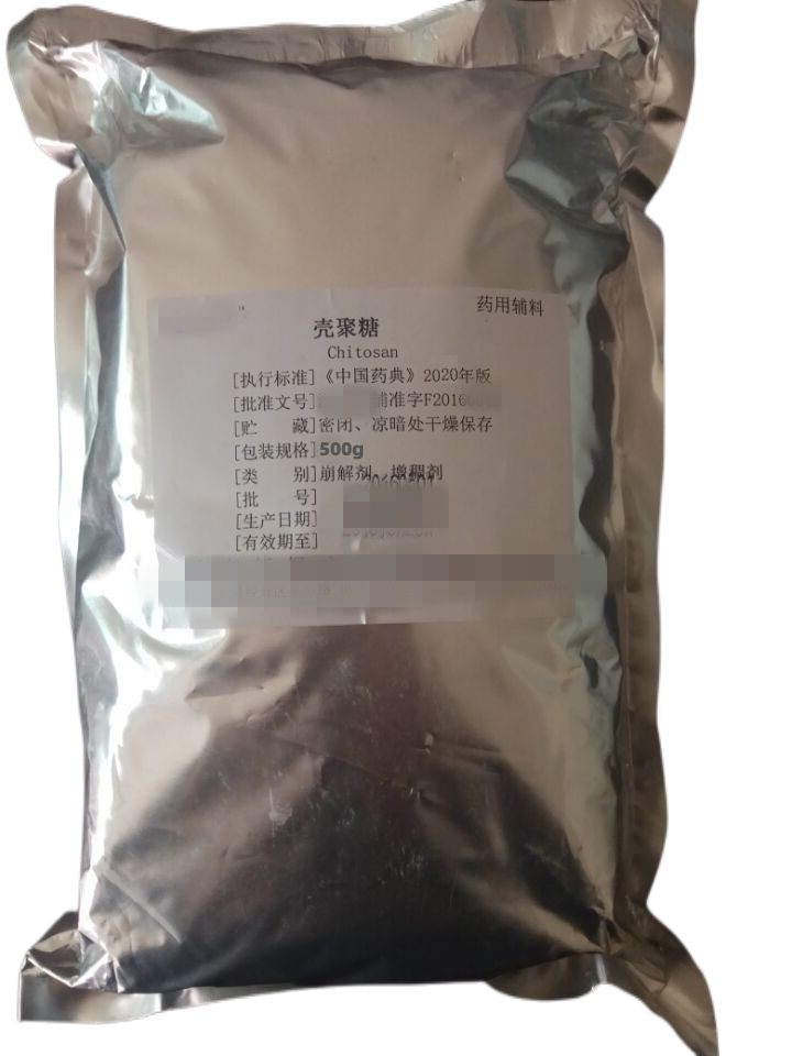 巴斯夫聚乙二醇-15羟基硬脂酸500g样品一瓶起订