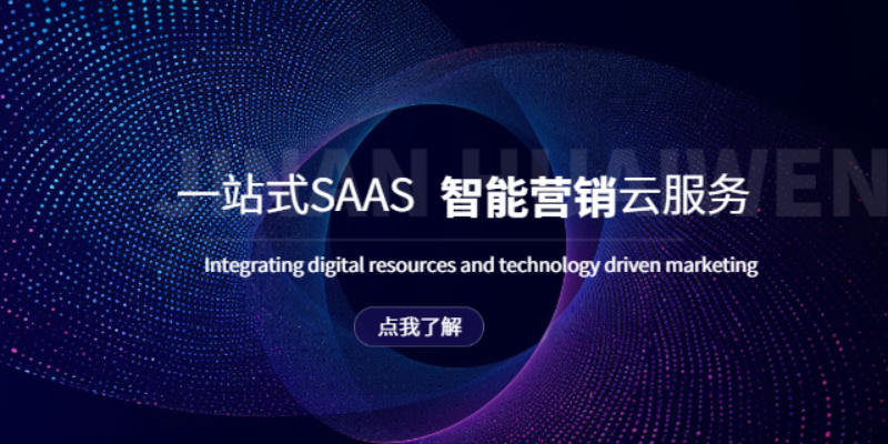 山東咨詢互聯(lián)網推廣用戶體驗 濟南珍云信息科技供應