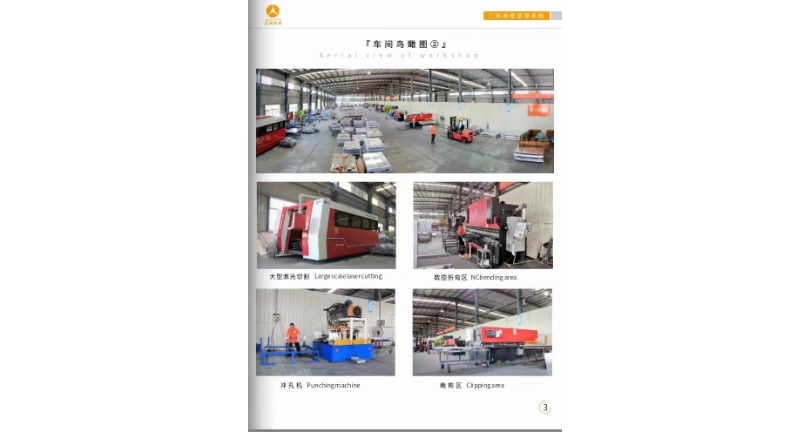 河源鋁合金橋架規格 惠州市三民實業供應