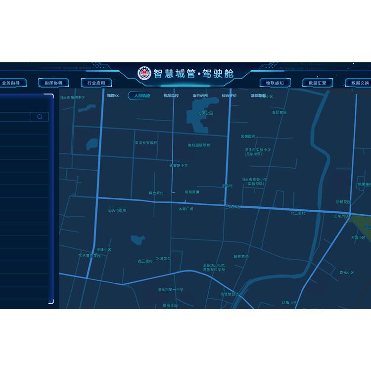 數字城管數據采集系統-南寧數字城管數據采集平臺