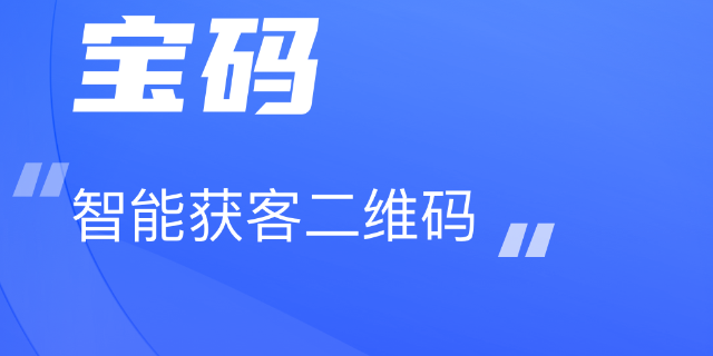 江西定制電子名片聯系方式 和諧共贏 福州大愚企業管理供應