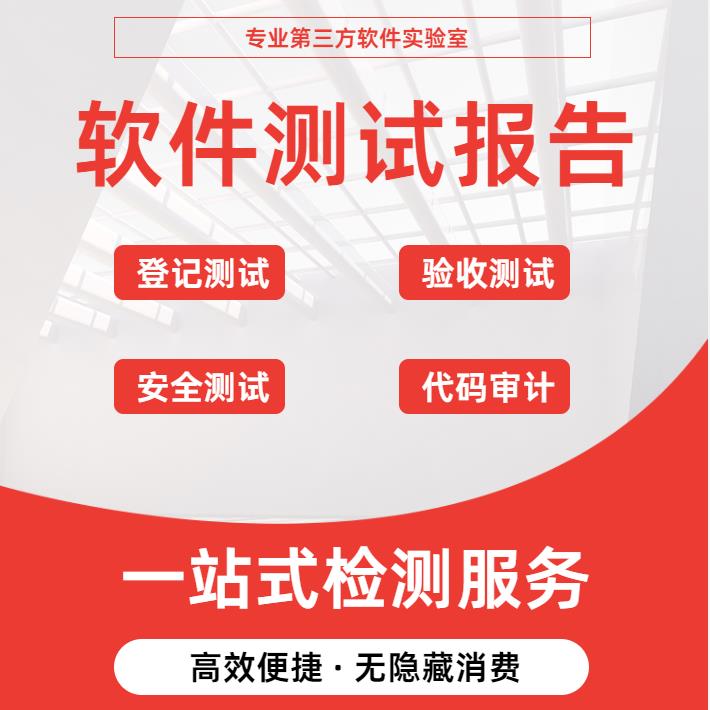 系统集成项目验收资料清单