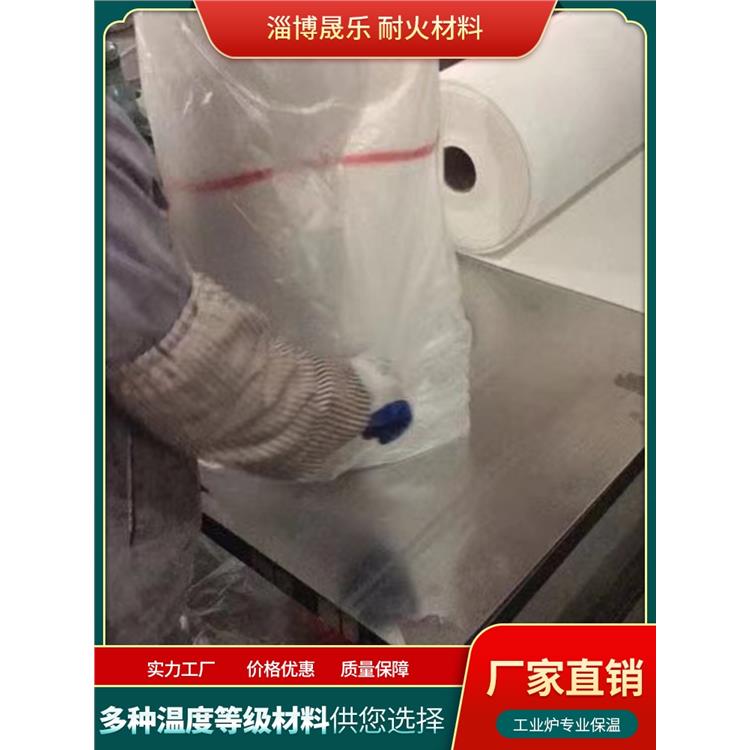 絕緣密封墊片 1360度陶瓷纖維*墊片