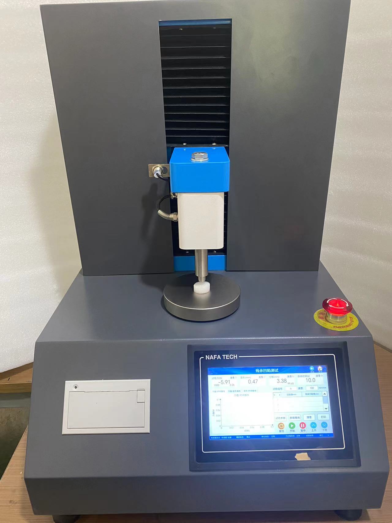 HP-AXJ-03D全自動凹陷度試驗機