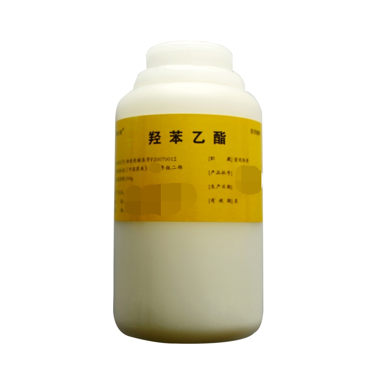 藥用級羥本乙酯GMP廠家尼泊金乙酯