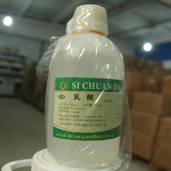 藥用級乳酸溶液500g瓶裝醫藥*提供