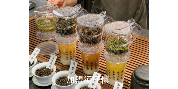 江苏新中式茶饮创业 南京腾麒科技供应