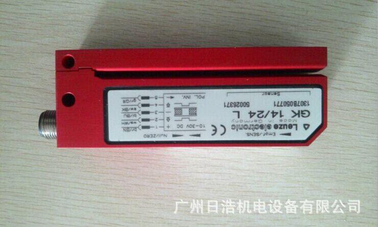 德国 劳易测 LEUZE 槽型光电传感器 GK14/24L