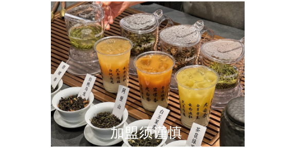 新疆新中式茶飲排名 南京騰麒科技供應(yīng)